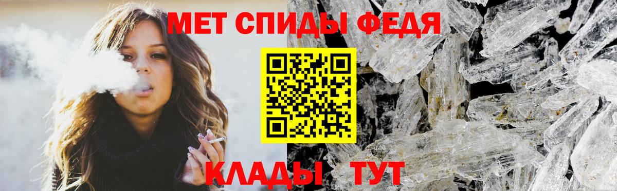 Тимашёвск  Amphetamine  Вход с VPN  АМФ Розовый 