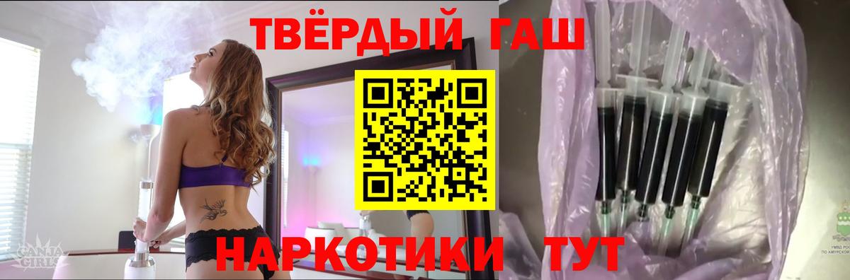 ГАШ ice o lator Тимашёвск