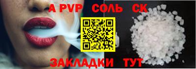 мефедрон мука Наро-Фоминск