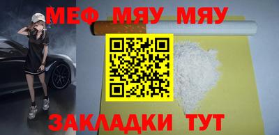 а пвп мука Нарткала