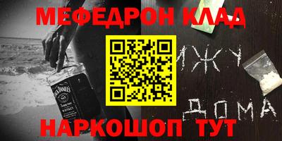 а пвп мука Нарткала