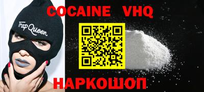 MESCALINE Можга
