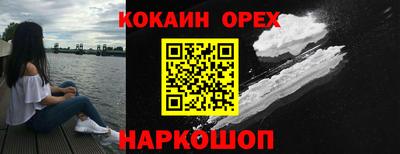 мефедрон мука Наро-Фоминск