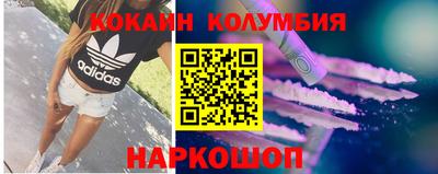 MESCALINE Можга