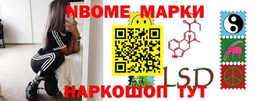 мефедрон мука Наро-Фоминск