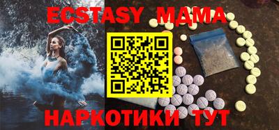 мефедрон VHQ Моздок