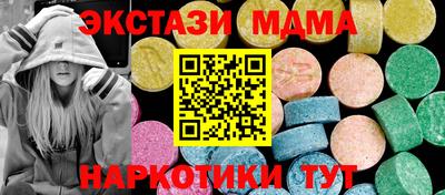 MESCALINE Можга