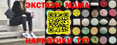 мефедрон VHQ Моздок