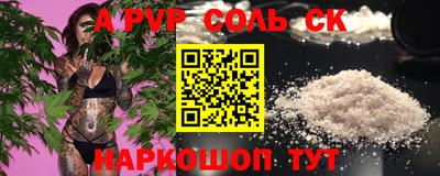 мефедрон VHQ Моздок