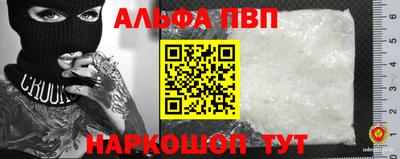 мефедрон VHQ Моздок