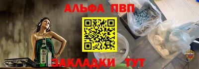 а пвп мука Нарткала