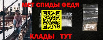 мефедрон мука Наро-Фоминск