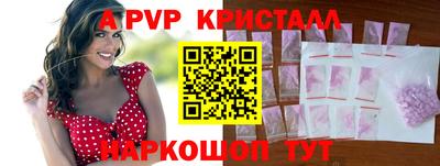 мефедрон мука Наро-Фоминск