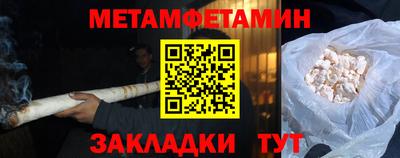 гидропоника Можайск