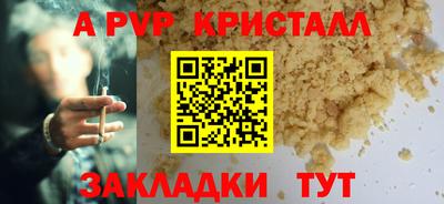 а пвп мука Нарткала