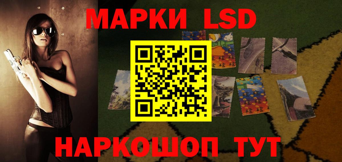 МЕТАДОН  Вход с VPN  Меф МЯУ МЯУ кристаллы  Тимашёвск  Гашиш  Конопля  Cocaine 