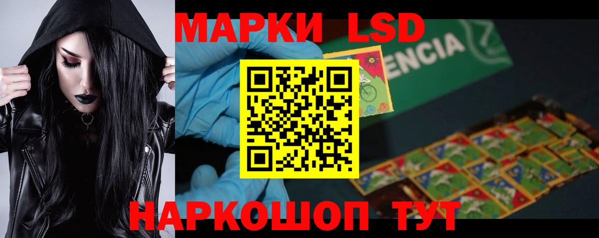 LSD-25 экстази ecstasy  Вход с VPN  Тимашёвск  ЛСД экстази кислота 