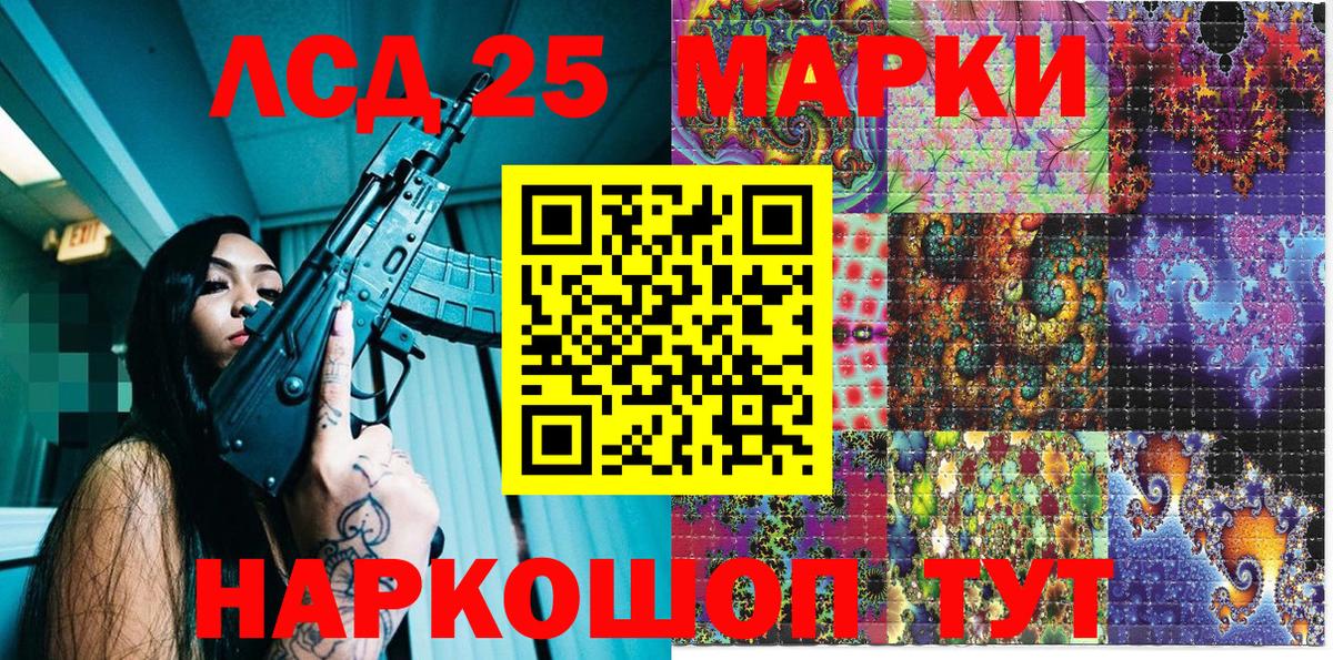 дарнет шоп  Марки N-bome 1,5мг  Вход с VPN  Тимашёвск 
