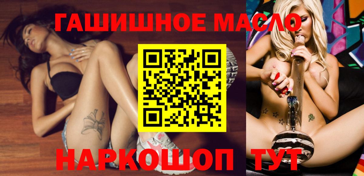Дистиллят ТГК Wax Тимашёвск