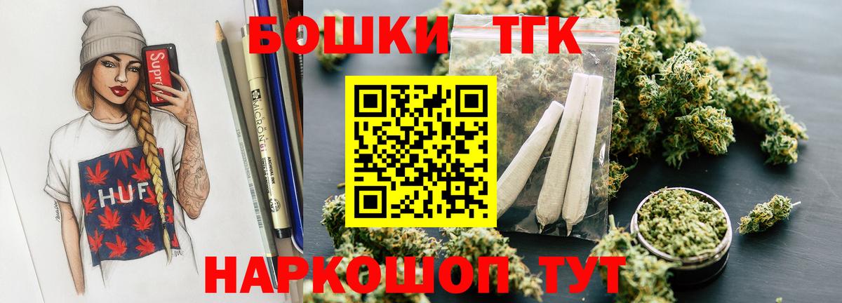 Конопля конопля Тимашёвск